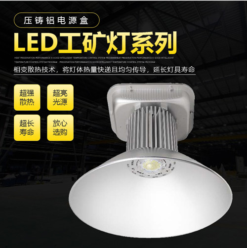 工礦燈GKD_2 工礦燈GKD_2