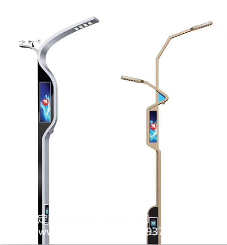 智慧路燈,智能路燈